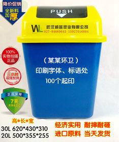 生產供應商廠家 今日行情價格走勢 報價 武漢市東西湖威藍達塑膠制品經營部