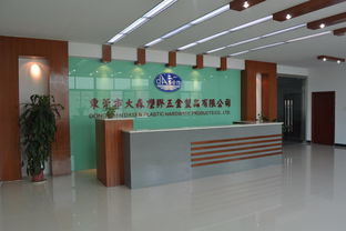 東莞市樟木頭明峰照明配件加工廠 瑞琦塑膠燈具配附件的專業制造商