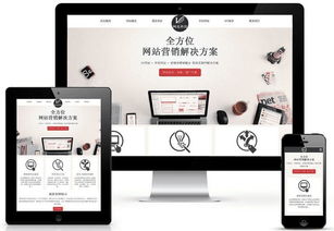 網(wǎng)站建設(shè)團隊需有哪些必備素質(zhì)