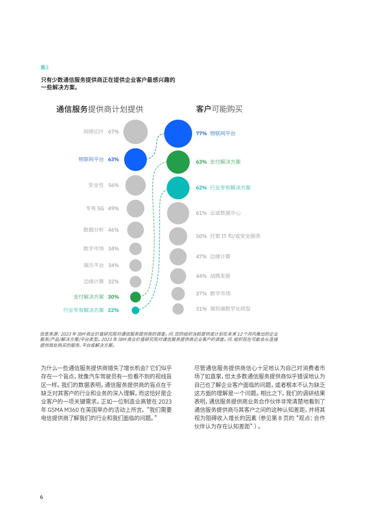 宜興小語種網站建設公司 - 萬事大吉網絡