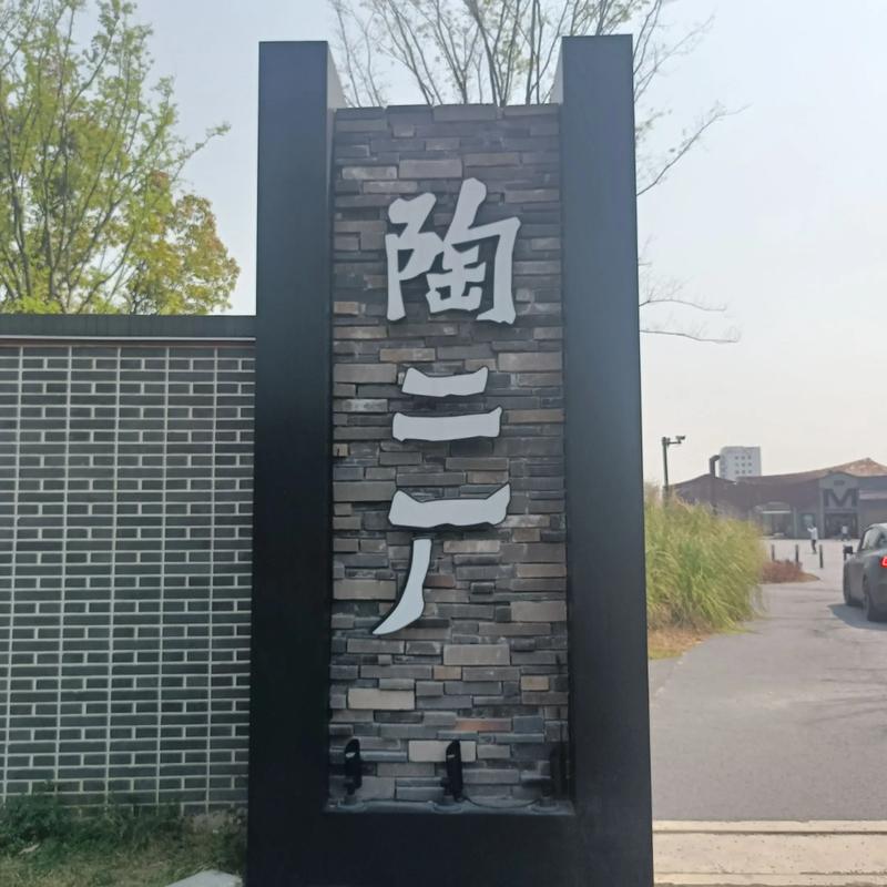 宜興網站建設全攻略 為何選擇博路網絡成就您的線上藍圖