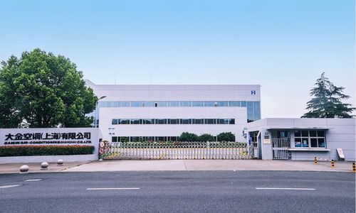 大金中國首廠創立26周年 上海生產基地再創發展里程碑，助力宜興網站建設新篇章